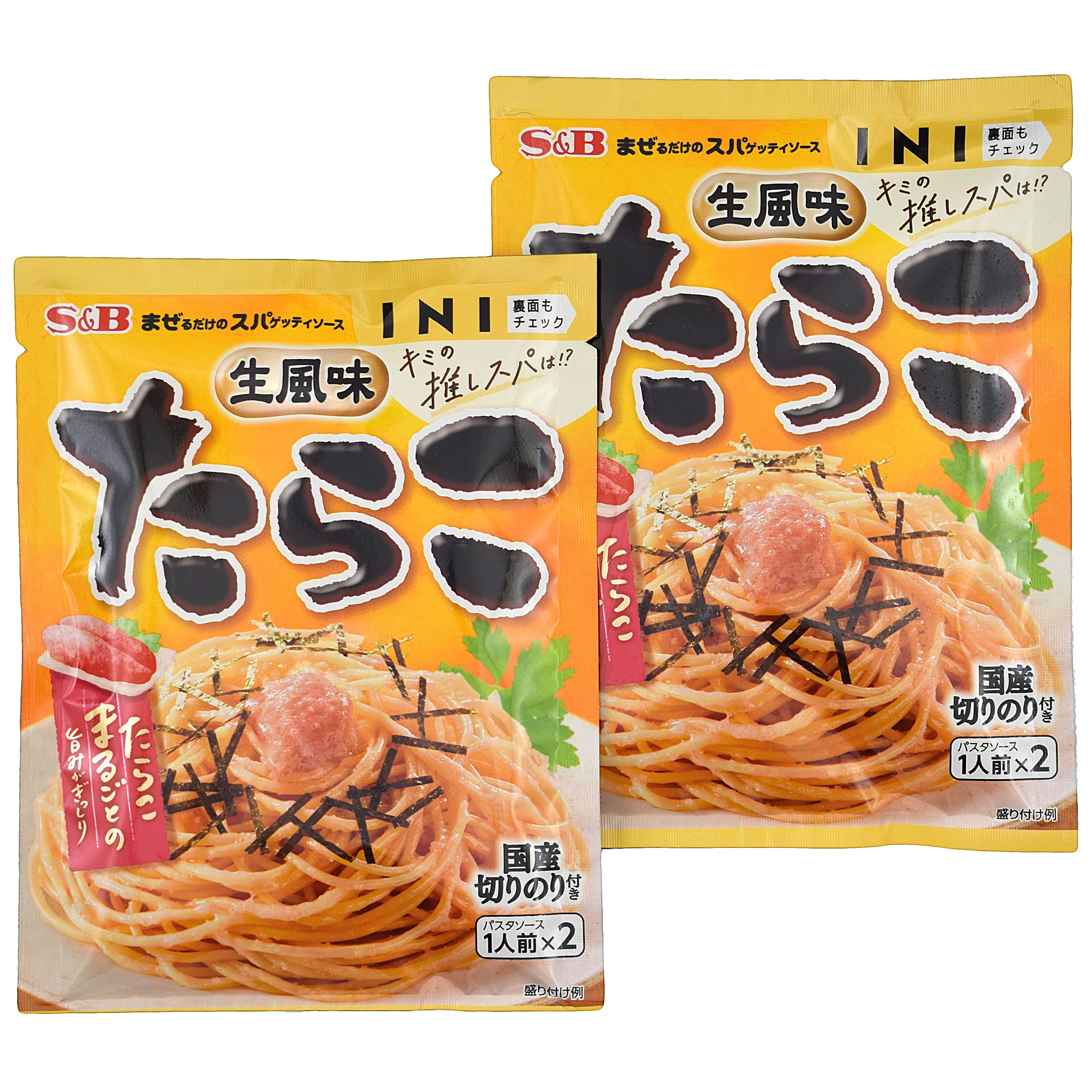 Amazon.com: Japanese Pasta Sauce Tarako (Cod Roe) 2 Serving ×2